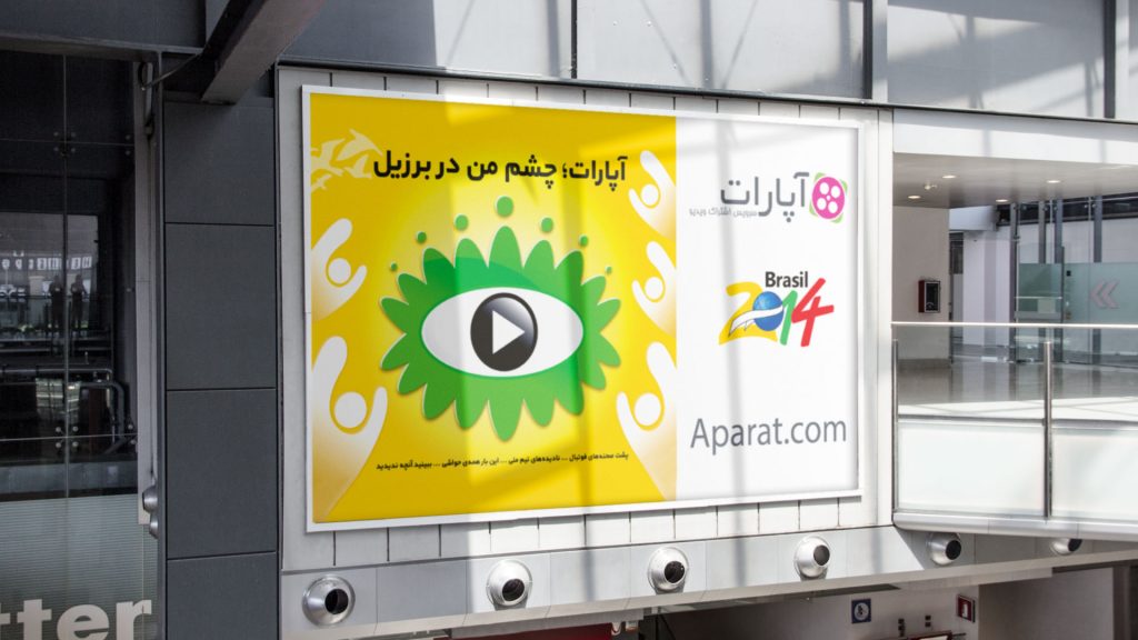 Initiating an Out-of-home Advertising Campaign in Iran 