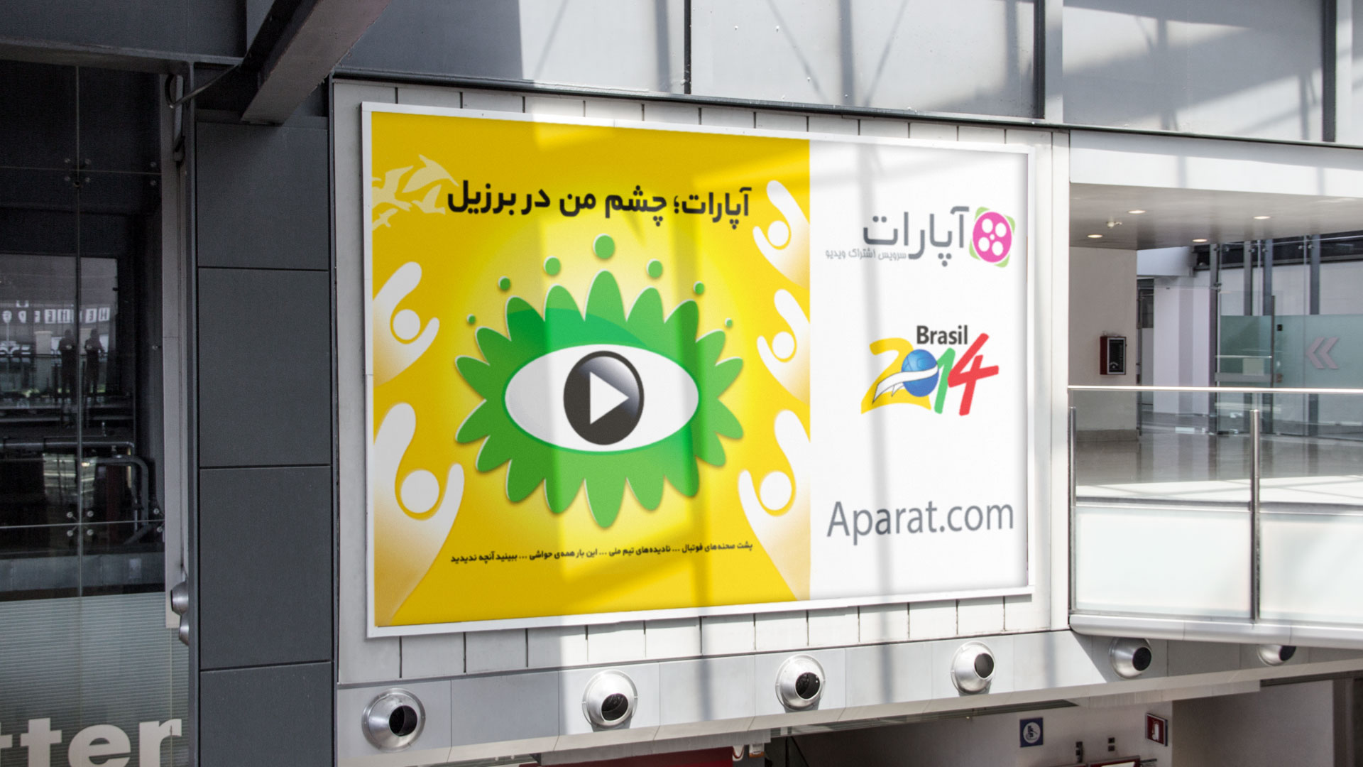 Initiating an Out-of-home Advertising Campaign in Iran
