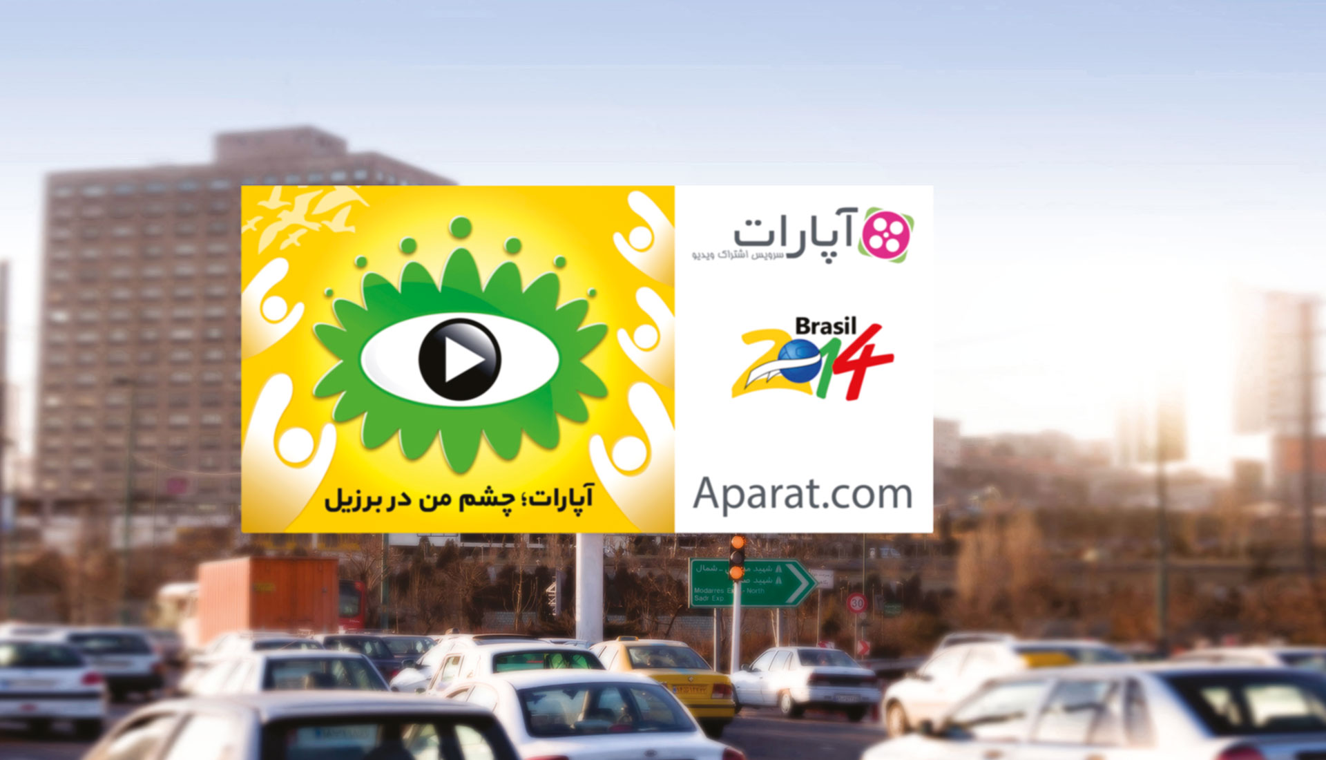 The Importance of Billboard Advertising in Iran
