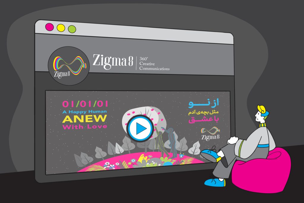 تدوین پیام نوروزی در قالب ویدئو، راهکار تیم خلاق زیگما8 برای این کمپین بود.